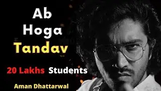 Aman Dhattarwal Future Goals 17 Crore | 20Lakhs Students Apni Kaksha Apna College