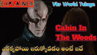 The Cabin In The Woods Movie Explained In Telugu | the cabin in the woods | vkr world telugu