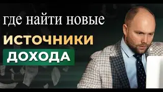 Куда инвестировать в 2024 ✅