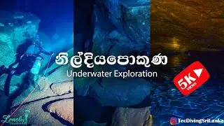 Nil Diya Pokuna Underwater Exploration - Ella Sri Lanka