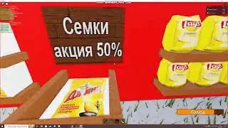 Зомби апокалипсес (Первая серия)