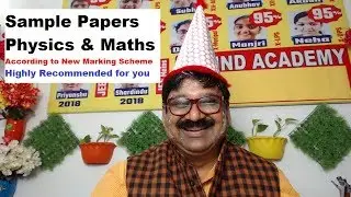 Latest Sample Papers for Class 12,  Physics Sample Paper, Maths Sample Paper, CBSE Board Exams,