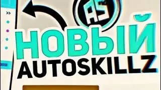 ПОЛНАЯ УСТАНОВКА ЧИТОВ СТАНДОФФ 2