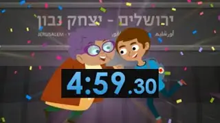 רכבת ישראל המשחק ספידראן בפחות מ5 דקות (FWR)