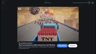 2  Global City от My com B V    играть онлайн бесплатно на сервисе Яндекс Игры — Яндекс Браузер 2024