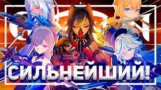 БИТВА МАСТЕРОВ КЛИНКА! ➤ КТО ЗАСЛУЖИЛ ЗВАНИЕ ЛУЧШЕГО ? ➤ | Genshin Impact