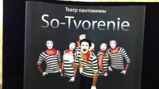 Театр пантомимы So-Tvorenie