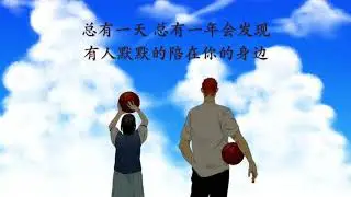 等你下課 - 周杰倫 Lyrics English Subs (Waiting For You - Jay Chou)