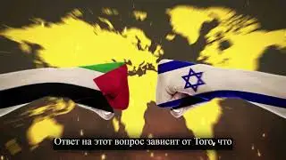 Кто против Палестины?