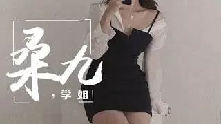 ASMR【同人音声】弟控姐姐的睡前安抚