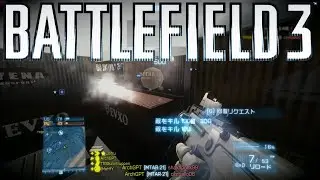 Battlefield 3 | Gunplay at its finest.
