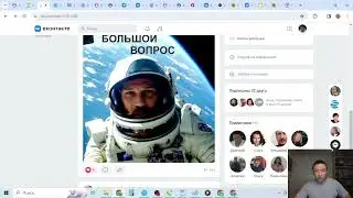 Мастер класс по заработку на партнёрках