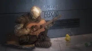 Дробовик и бабушкин свитер | Сталкер Тень Чернобыля