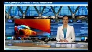 Сегодня состоится 