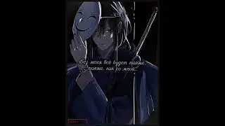Любимый Инь Юй😔💔 #благословениенебожителей#tgcf#иньюй#yinyu#tianguancifu#мосянтунсю#новелла#китайфд