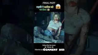 Night of the haunted full movie explain in hindi/urdu final part