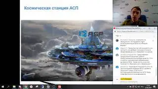 Вебинар №5. Оптимизация работы в Меркурий на примерах решений АСП