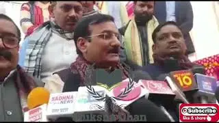 शिक्षक मंत्री डॉ सतीश चंद्र द्विवेदी ने अब यह क्या बोल दिया नई प्राथमिक शिक्षक भर्ती को लेकर