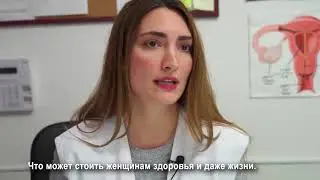 Важность доступа к безопасному прерыванию беременности
