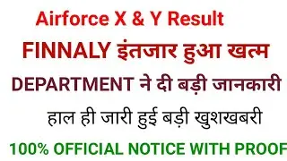 Air Force Result Date 2021/Indian Airforce group x and y Result/cutoff and result date airforce