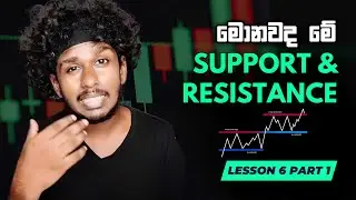 Binance Trading Full Course in Sinhala / 6th session / What is Support And Resistance sinhala