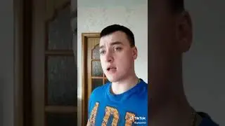 ВАЙН ИЗ ТИК ТОКА ГРЕЙ ШИП ВИРУС