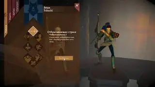 Massive chalice #4 - Чёртов морж
