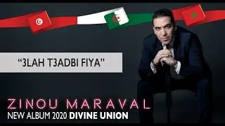 Zinou Maraval - 3Lah T3adbi Fiya (Official Music Video)