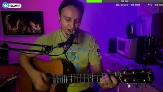 ГИТАРИСТ | СТРИМ | День ДОМАШНИХ животных!