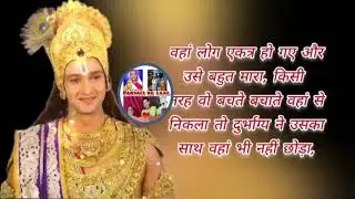 अच्छे लोगों के साथ ही बुरा क्यों होता है?।। Parvati Ke Laal 