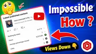 Impossible 🤔 Average Percentage Viewed | Average Percentage Viewed High But Video Views Down 👇 Why ?