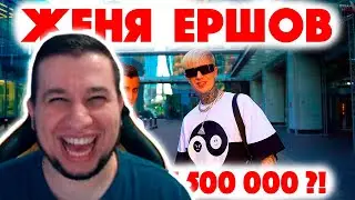 МАНУРИН СМОТРИТ: Сколько стоит шмот? О чем жалеет Женя Ершов? Что с Кариной Кросс? Цепь за 4.500.000