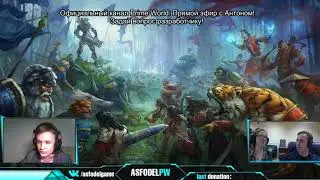 Официальный канал Prime World: Прямой эфир с Антоном!