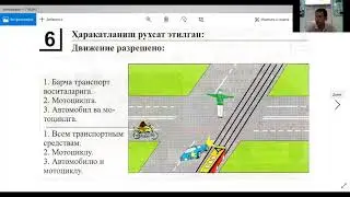 Tartibga soluvchining ishoralari