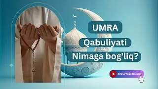 🕋Umraning Qabuliyati.                                                  📞+998 99 911 46 99