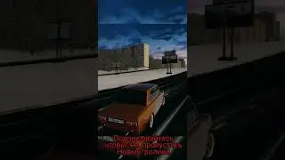 Зимний дрифт на ВАЗ 2101 /City Car Driving 