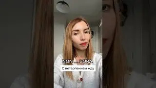 Проверь себя! 