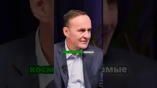 Чем бы дитя не тешилось, лишь бы… советы космонавта! #отцовство #воспитание #интервью