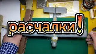 Ан-2 