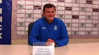 Динамо(Брянск) - Строгино(Москва). Пресс-конференция тренеров