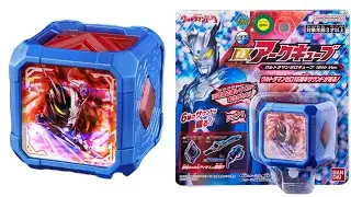 ゼロ15th記念アイテム！実質最高音質のウルトラゼロアイだー！ウルトラマンゼロ15thDXアークキューブ レビュー！ウルトラマンショップ/イベント限定！