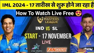International Masters League 2024 Live | International Masters League Schedule Live Telecast Rights