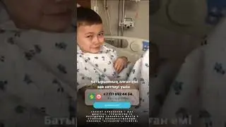Қолдау көрсетейік қазақ елі!