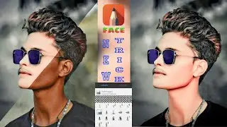 Sketchbook Face Smooth || Hd Face Smooth In Sketchbook || Autodesk sketchbook Face Smooth New Trick