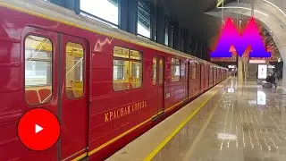 МосМетро • 