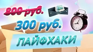 Как сэкономить на курьерской доставке?