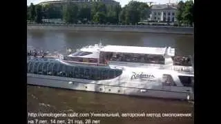 Москва река.Теплоход.Метро Воробьёвы горы.