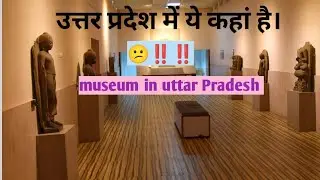 #new #museum in#uttarpradesh #trending #viralvideo @RankersGurukul @RWACivilServices