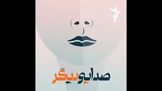 ممنوعیت تدریس معلمان مرد؛ تبعیض آموزشی برای دختران