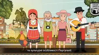 Bey Academy UA